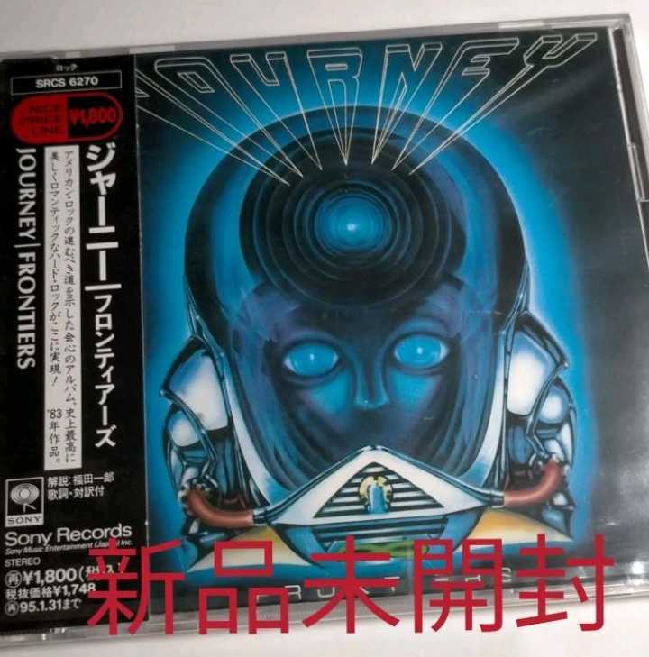 即決！送料無料 新品未開封 CD ジャーニー フロンティアーズ 歌詞 解説 対訳付 ロック JOURNEY _画像1