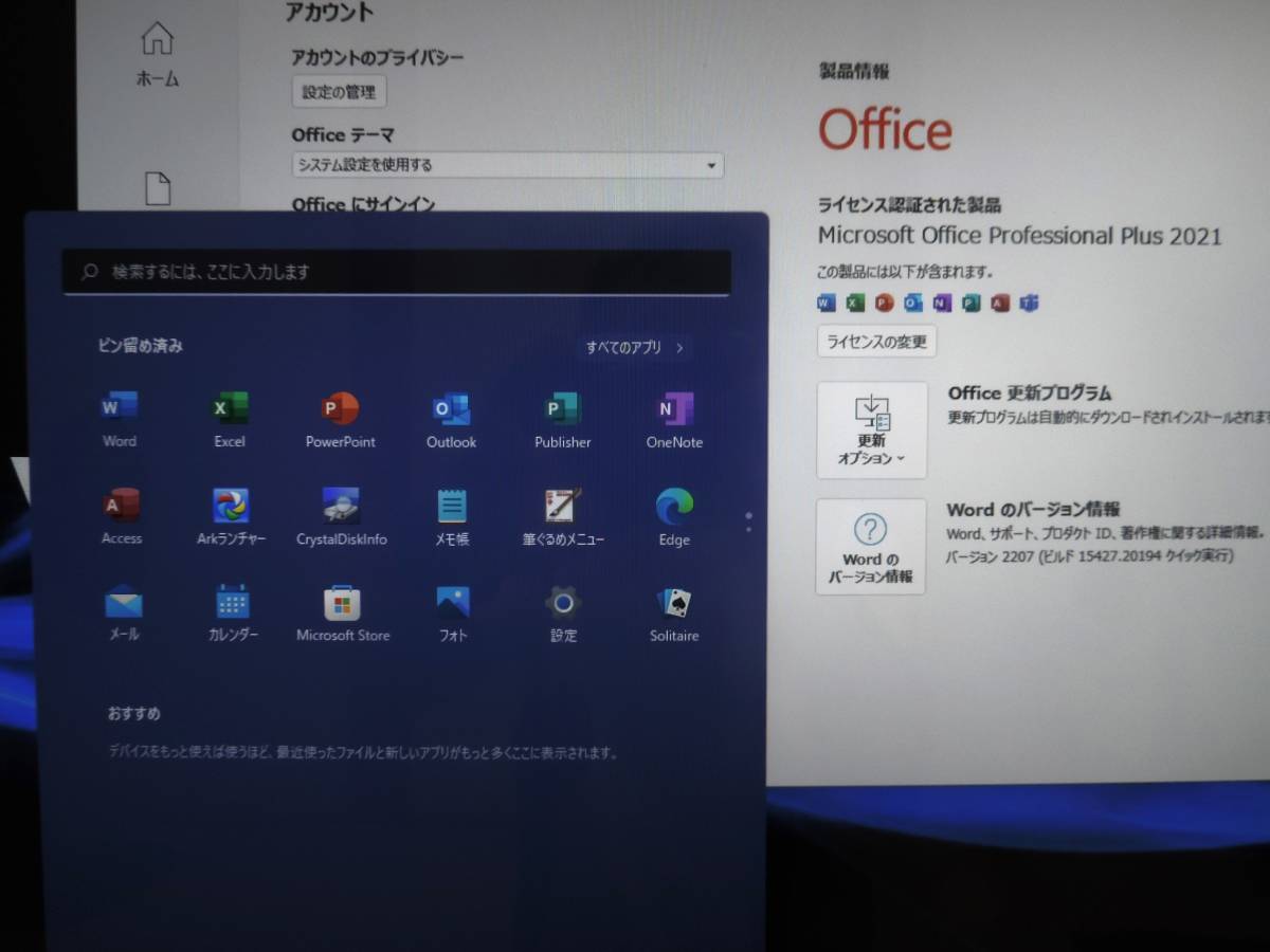 ★Win11快適動作 PC-VN770SSW ★Core i7-4700MQ・512GB SSD・12GBメモリ・SmartVisionTV・MS Office2021Pro_Office2021認証付