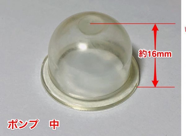 ☆３個 プライマリーポンプ 中 /キャブ用 /外径 約23.5mm 内径 約17.5mm 高さ 約16mm/ 草刈機 刈払機 チェーンソー ワルボロ 社外品 新品_画像3