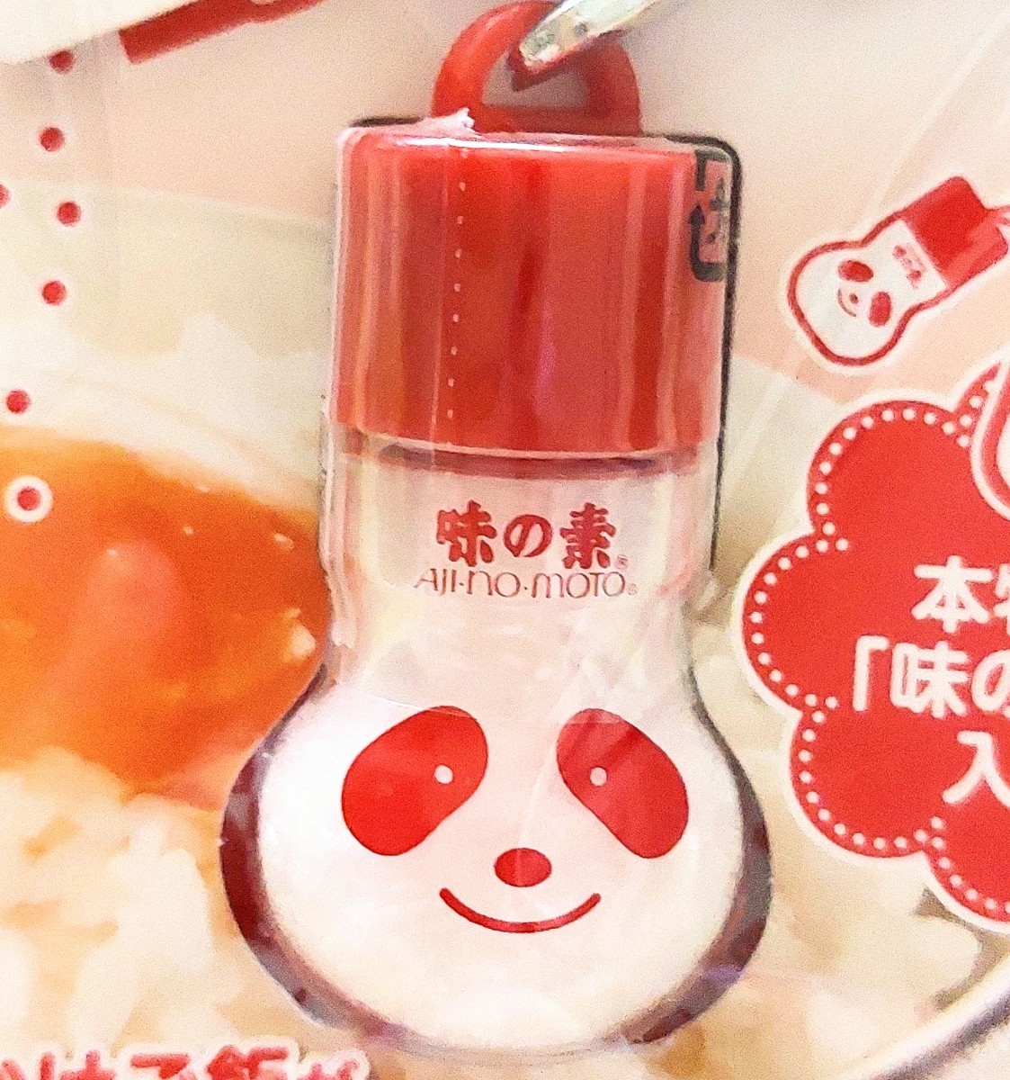未開封 味の素 アジパンダストラップ|Yahoo!フリマ(旧PayPay 未開封 味の素 アジパンダストラップ|Yahoo!フリマ(旧PayPay