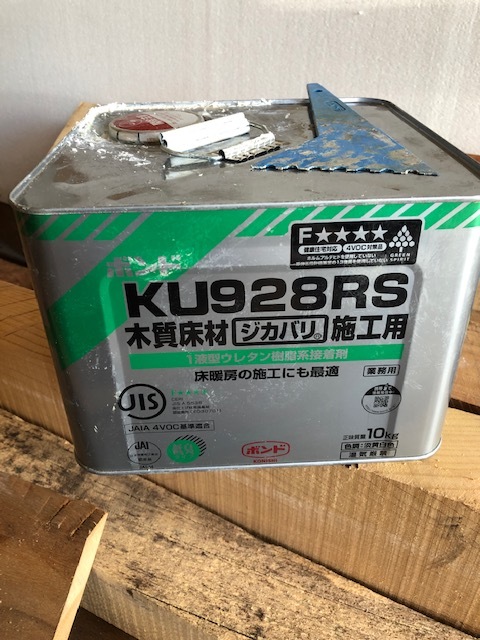 KU928RS 木質床材直貼り施工用 ウレタン樹脂系接着剤 約半分 5キロ 最愛 KU928RS 木質床材直貼り施工用 ウレタン樹脂系接着剤 約半分 5キロ 最愛