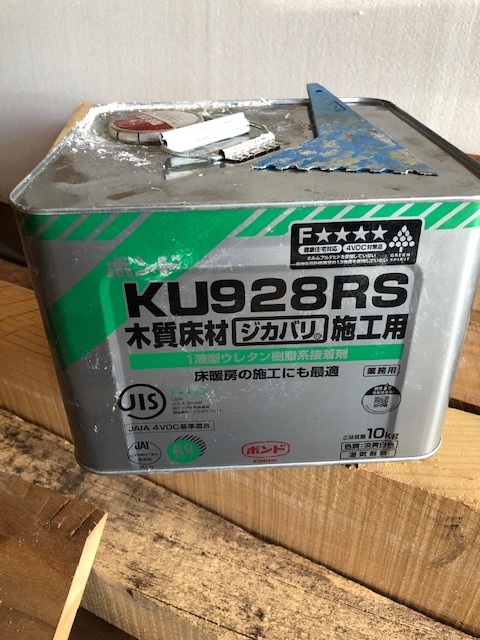 KU928RS 木質床材直貼り施工用 ウレタン樹脂系接着剤 約半分 ５キロ 最愛