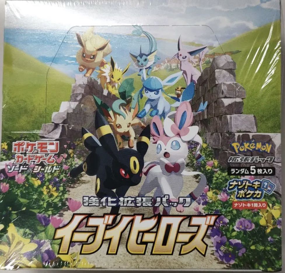 新品未開封☆ポケモン☆ ポケモンカード強化拡張パック イーブイ