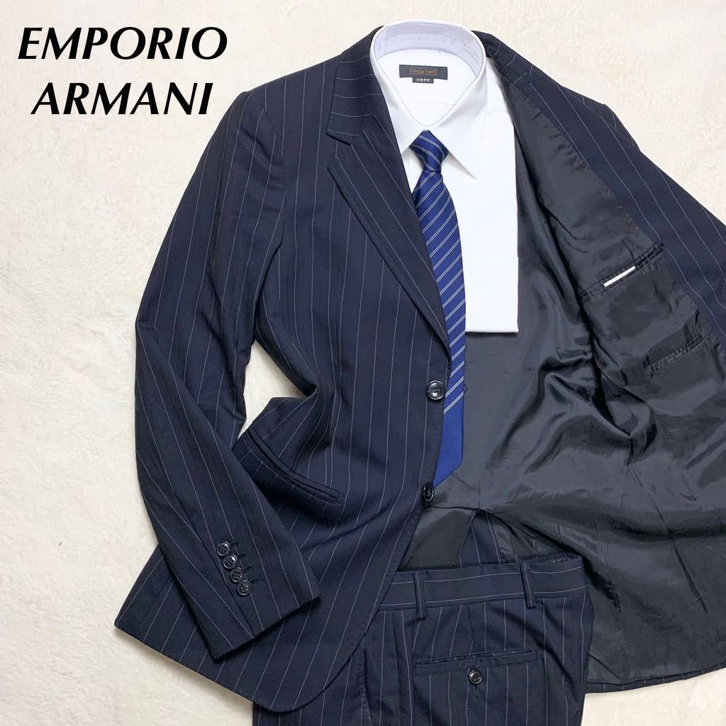 EMPORIO ARMANIスーツ上下&シャツ fkip.unmul.ac.id