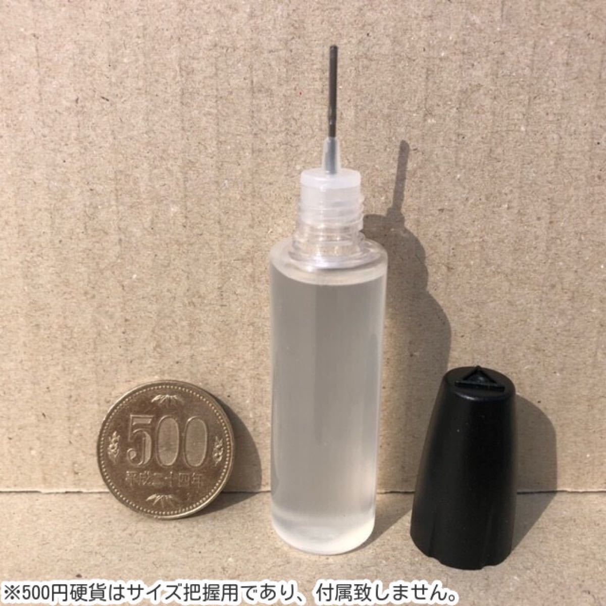 ベアリングチューンに！マイクロロン30ml