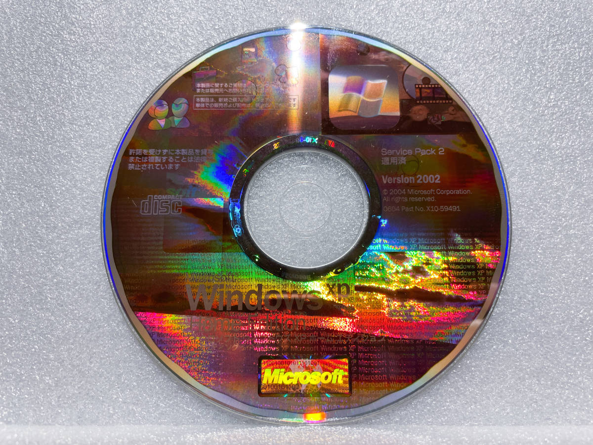【送料無料】DSP版 Windows XP Home Edition SP2適用済み 32bit (新規インストール版)