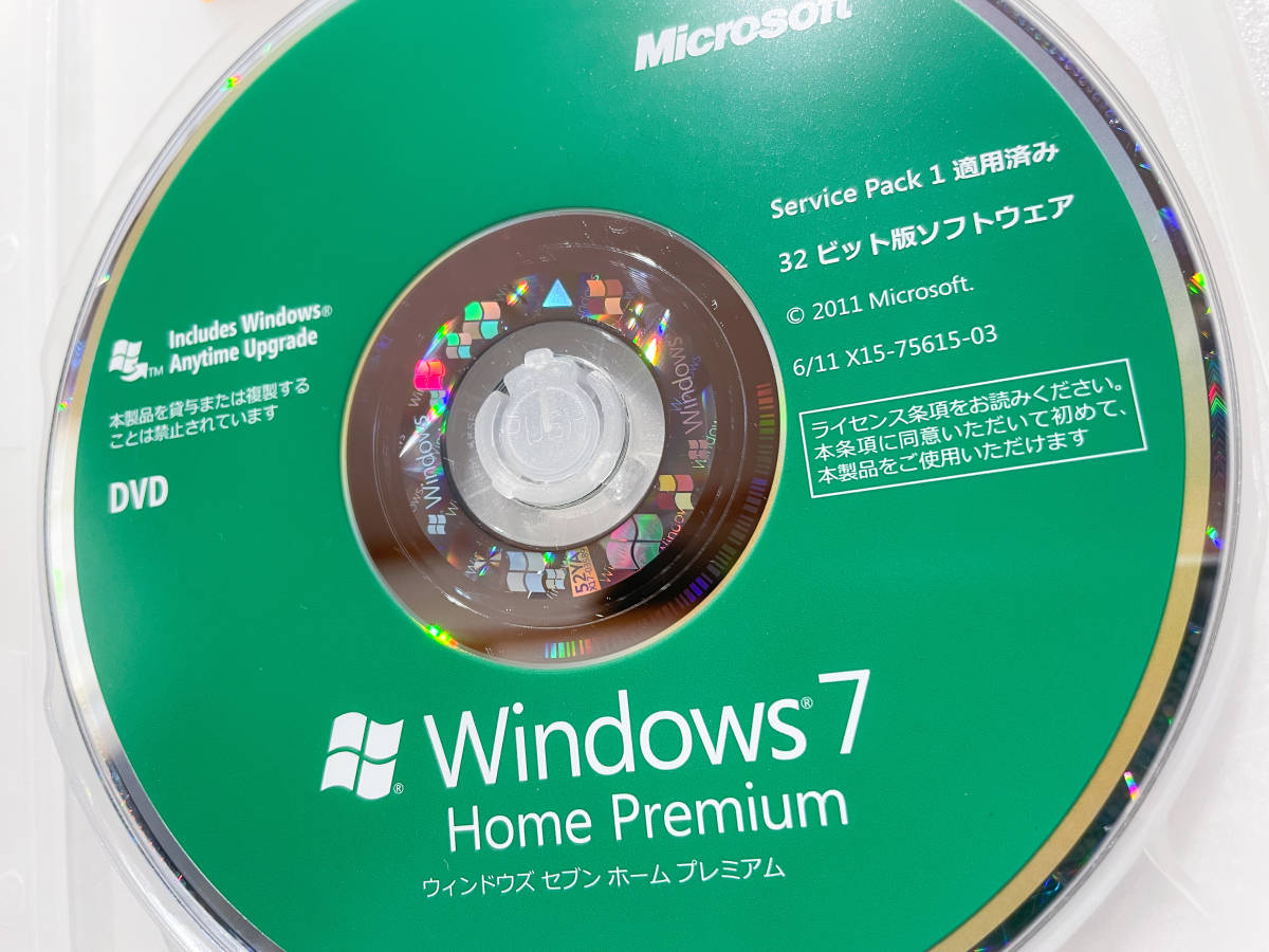 Windows 7 Home Premium SP1適用済み 32bit/64bit 製品版 通常版 Windows 7 Home Premium SP1適用済み 32bit/64bit 製品版 通常版