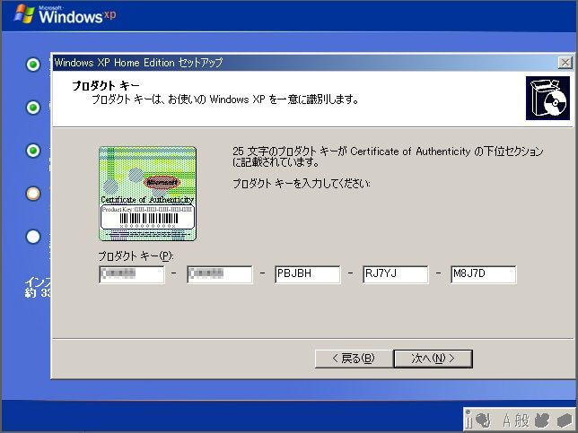 【送料無料】DSP版 Windows XP Home Edition SP2適用済み 32bit (新規インストール版)