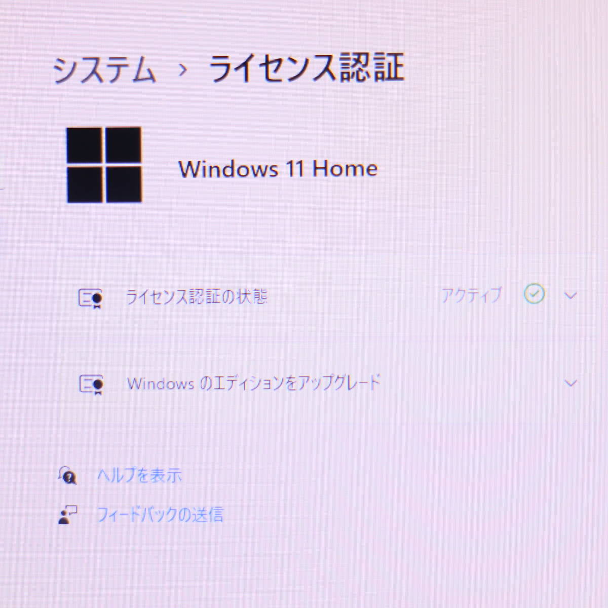 贈り物 Win11 オフィス2021 i7 クアッドコア 8GB 新品SSD512GB asakusa