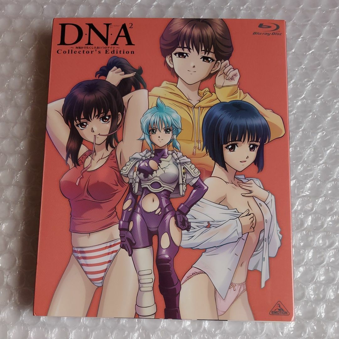 DNA2 何処かで失くしたあいつのアイツ Blu-ray Box  Collector's Edition 桂正一 