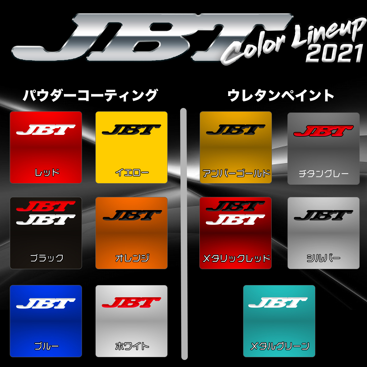 JBTブレーキキャリパー4POT（SP4P）+2ピース355mmスリット＆ドリルドローター：トヨタ：C-HR・ZYX10系：全11色_画像3