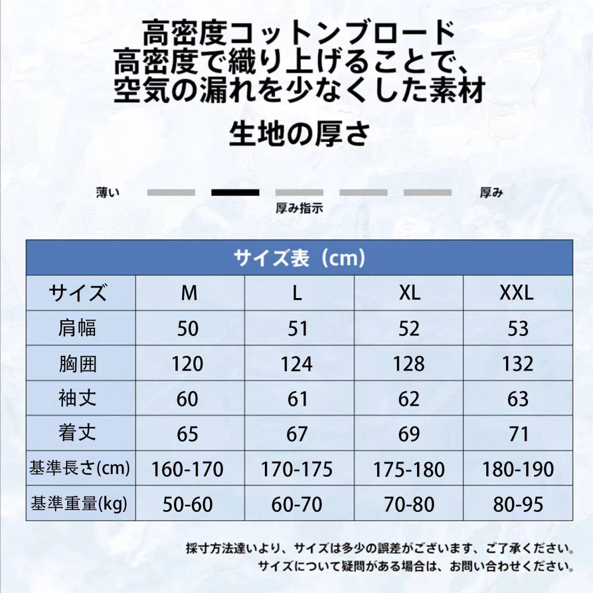 XLサイズ　空調服 ファン バッテリー セット 扇風機 ウェア 作業服 長袖_画像6