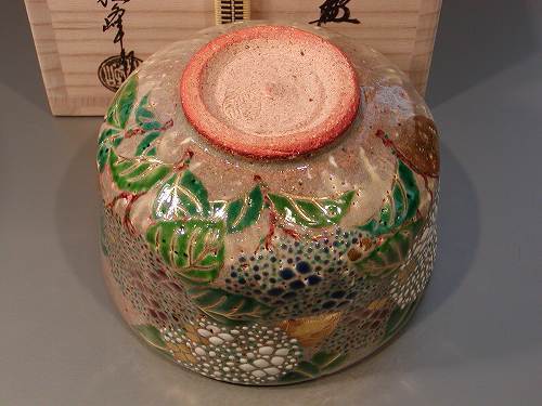 茶道具 抹茶茶碗 灰釉 紫陽花(あじさい)絵、京焼 中村秋峰作 桐共箱