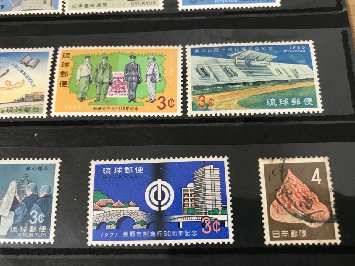 ギフ_包装】 琉球切手 14種 educationjournal.org
