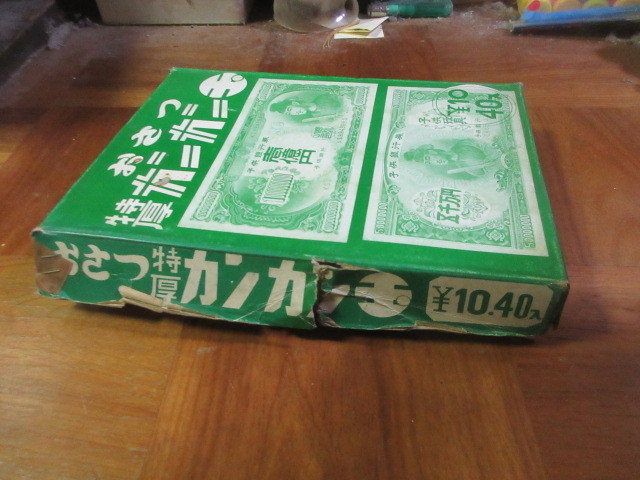 面子メンコ（一箱）日本のお金お札_画像2