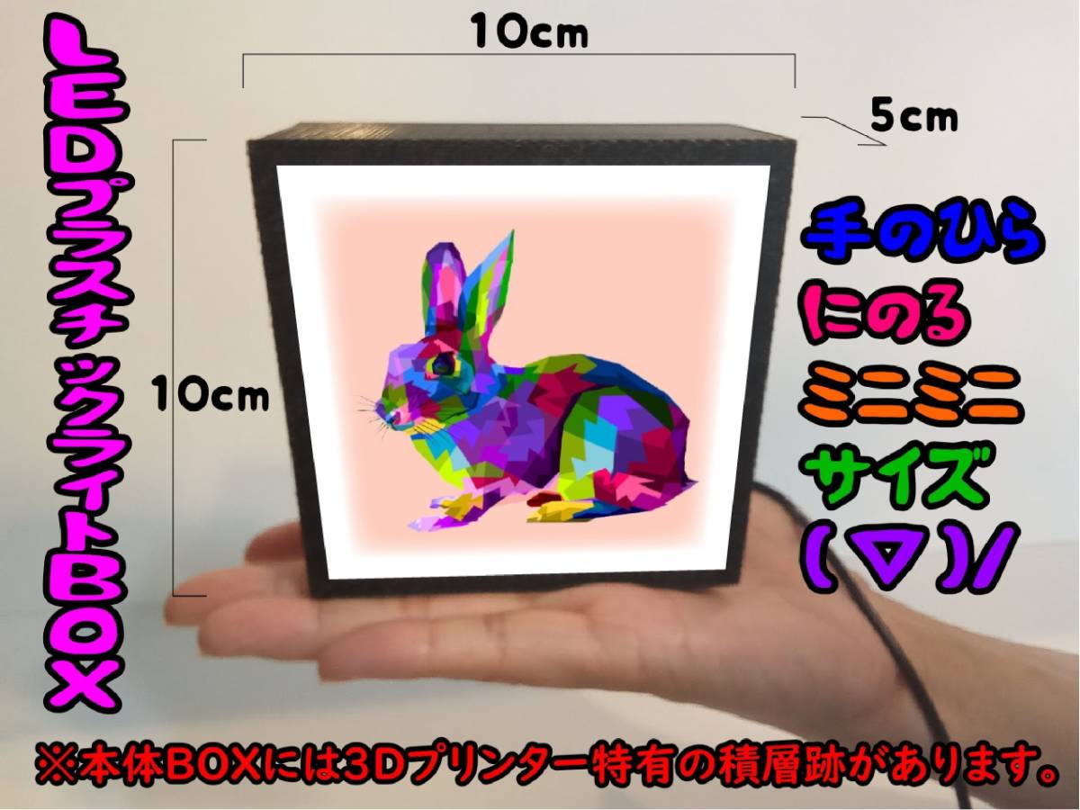 ヤフオク! - 兎 うさぎ ウサギ rabbit ペット ミニチュア サ