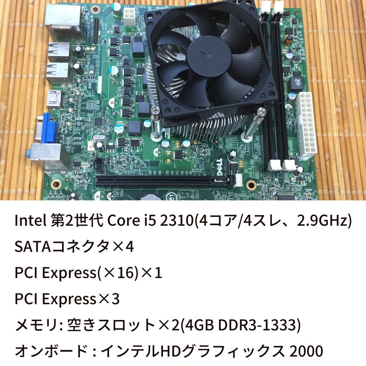 ユーズド】デル DELL Inspiron 620 マザーボード|Yahoo!フリマ ユーズド】デル DELL Inspiron 620 マザーボード|Yahoo!フリマ