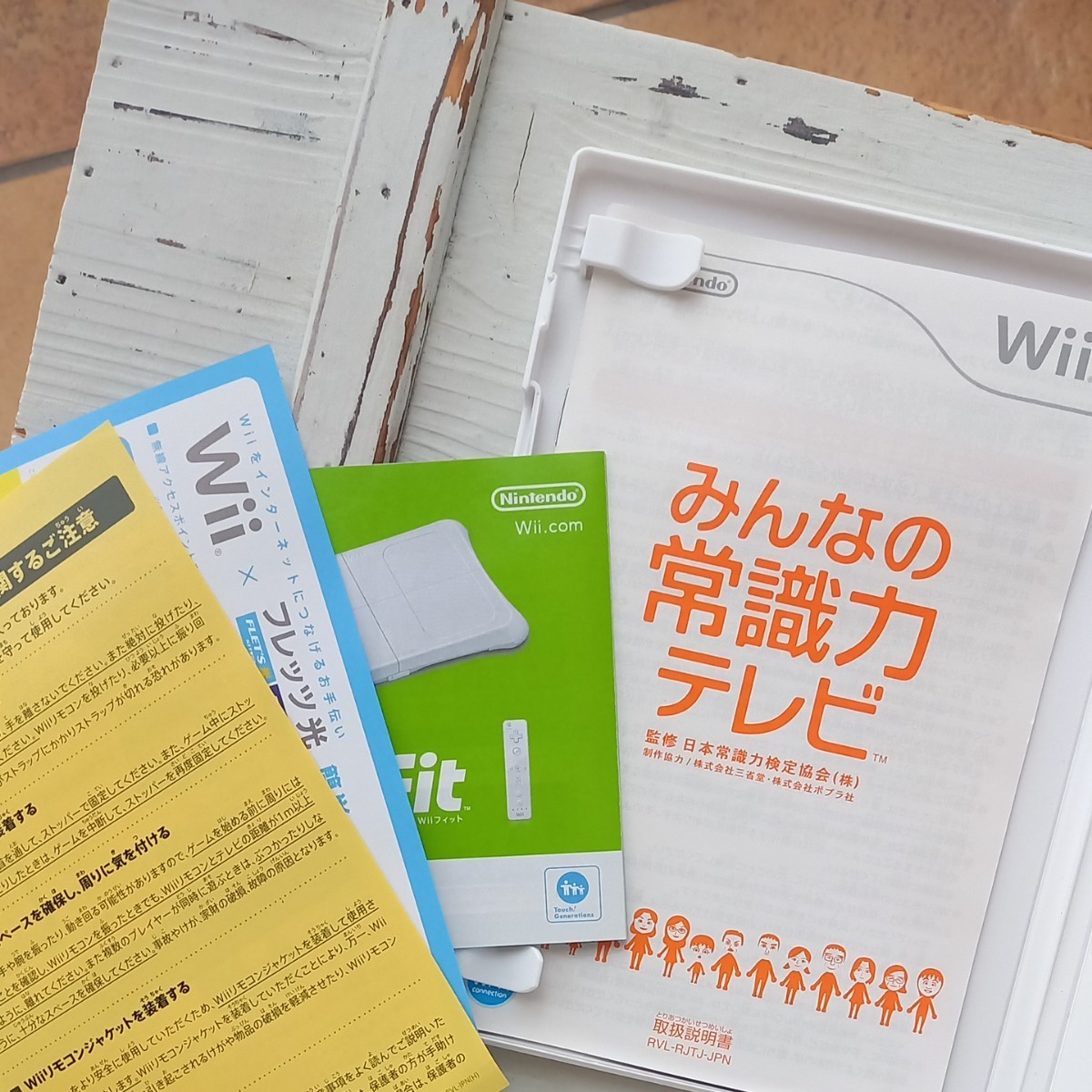 【Wii】 みんなの常識力テレビ