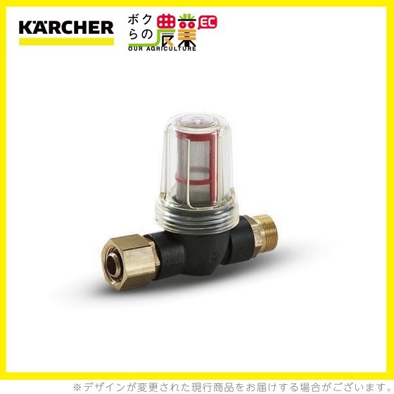 ケルヒャー 高圧洗浄機本体取付用メインフィルター 2.638-270.0