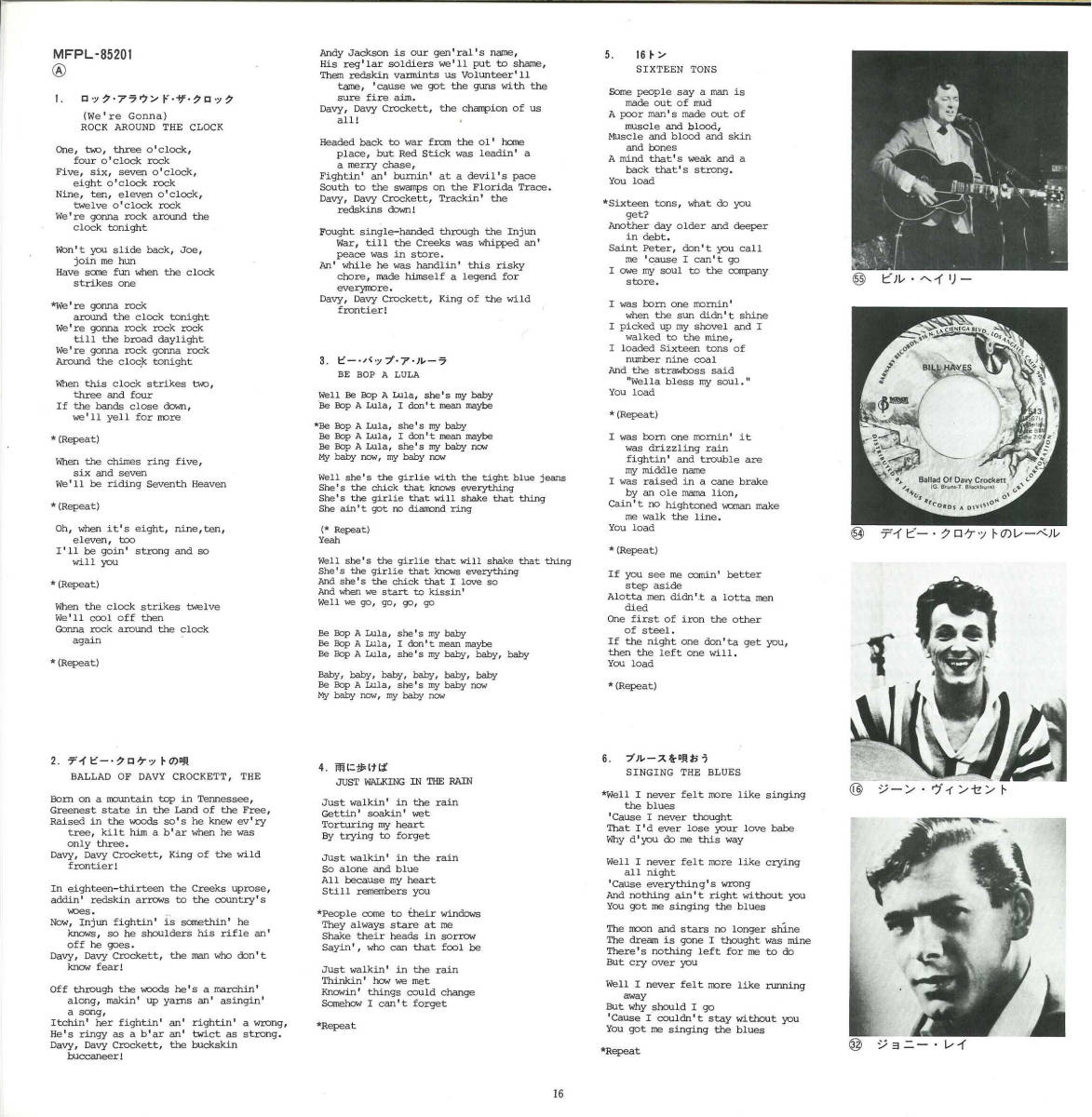 【未使用 (WAVE】 レア限定盤 ビルボード Billboard EP No.1 43 HITS／MIGHTY SIXTIES ALL AMERICAN HIT POPS IN 1955-1964 12LP_画像6