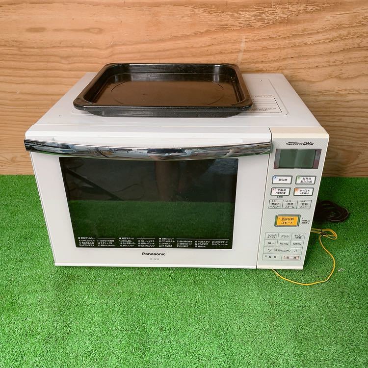 Panasonic NE-C235-W　パナソニックオーブンレンジ 