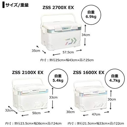 ダイワ(DAIWA) クーラーボックス プロバイザーHD 21リットル 新品