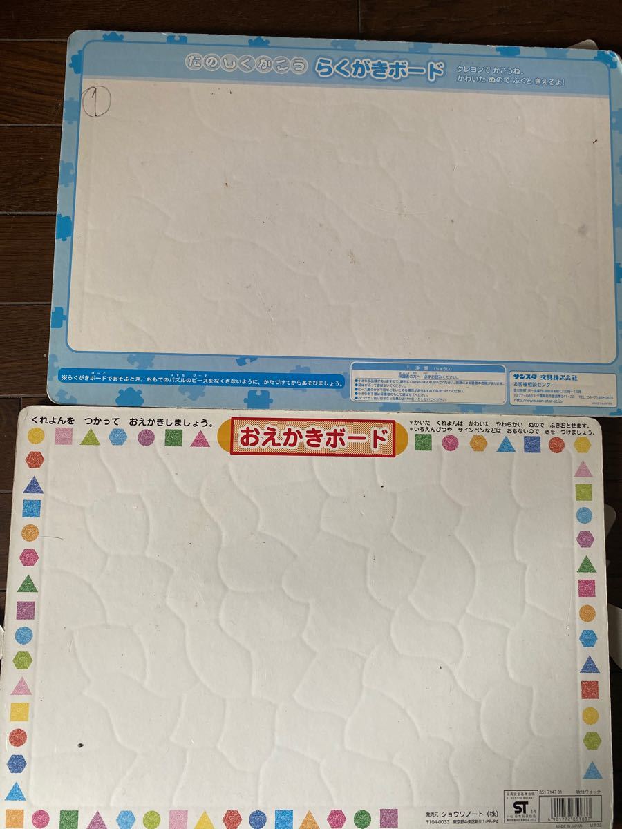 税込 幼児用 パズル 5点 tdh-latinoamerica.de