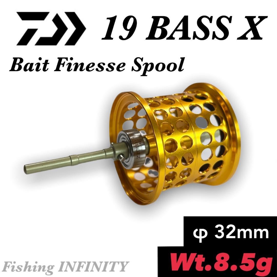 ダイワ 19 バス X BASS X 適合 ベイトフィネス スプール 浅溝 ダイワ 19 バス X BASS X 適合 ベイトフィネス スプール 浅溝