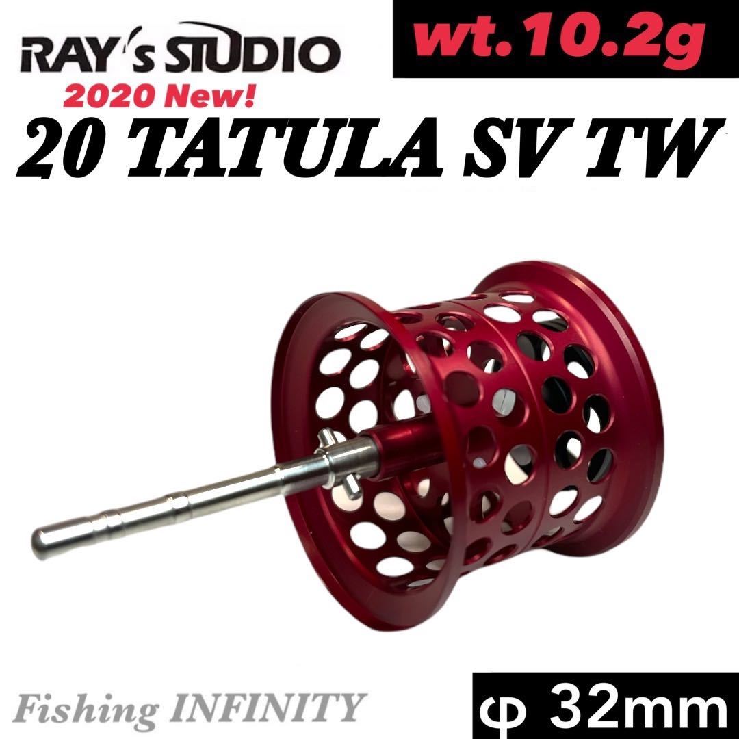 RAY's STUDIO】20 タトゥーラ SV TW 適合 ベイトフィネス RAY's STUDIO】20 タトゥーラ SV TW 適合 ベイトフィネス