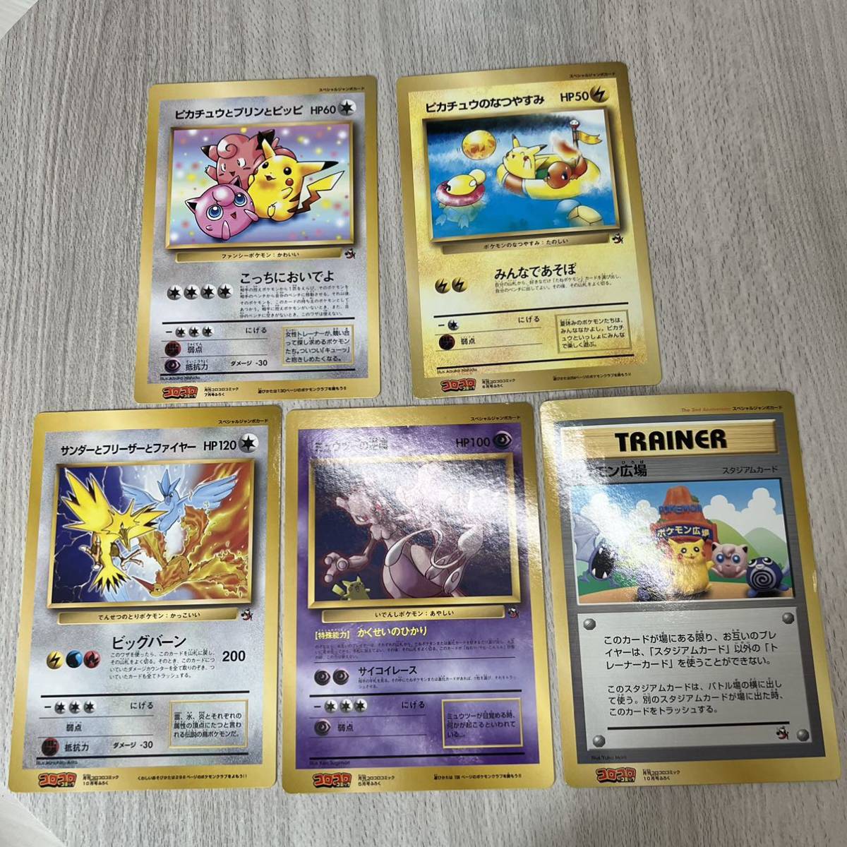 ポケモンカ ポケモンカード by ビレッジ's shop|ラクマ 旧裏面