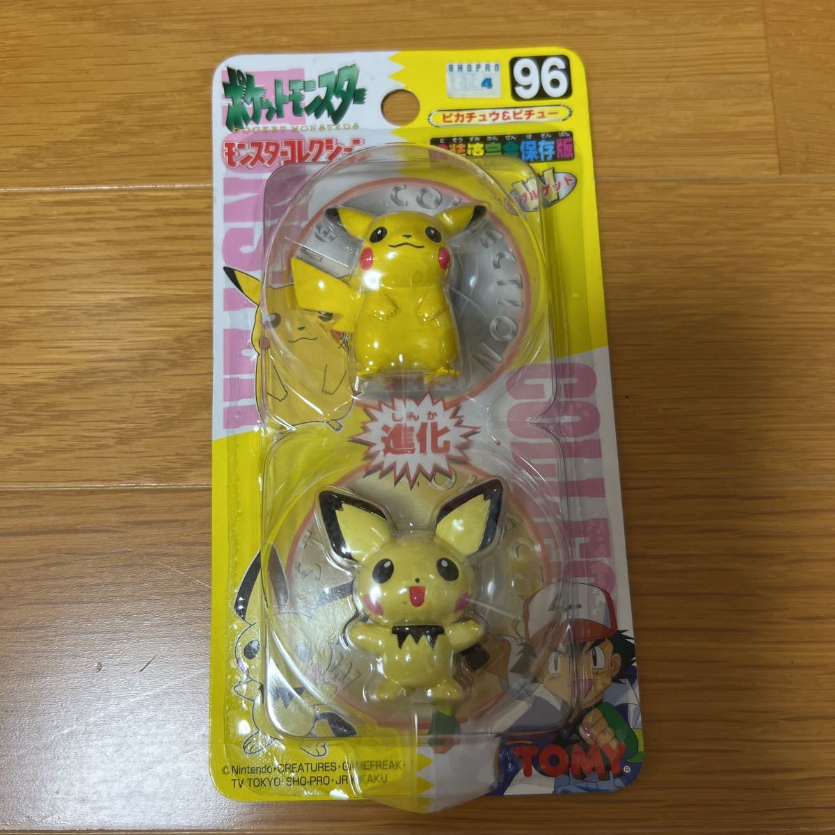 ピカチュウ 初期 モンコレ TOMY ポケモン フィギュア レトロ ピカチュウ 初期 モンコレ TOMY ポケモン フィギュア レトロ