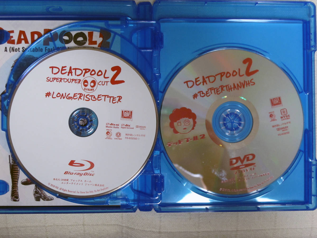 ◆◇ デッドプール & デッドプール2　2作品セット　ブルーレイ&DVDセット ◇◆_画像5