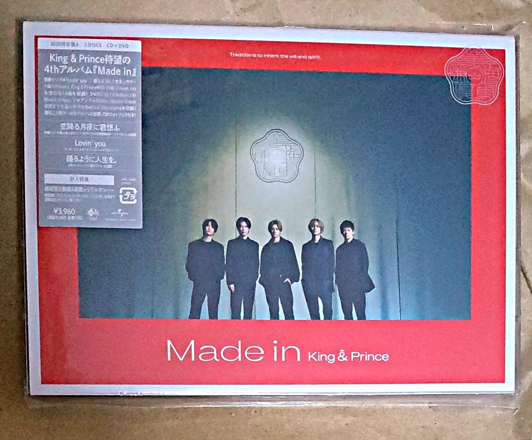 初回盤A  King & Prince CD+DVD/Made in 