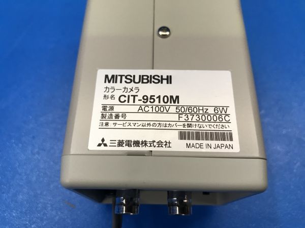Yahoo!オークション - 未使用【 三菱 / MITSUBISHI 】高感度 Yahoo!オークション - 未使用【 三菱 / MITSUBISHI 】高感度