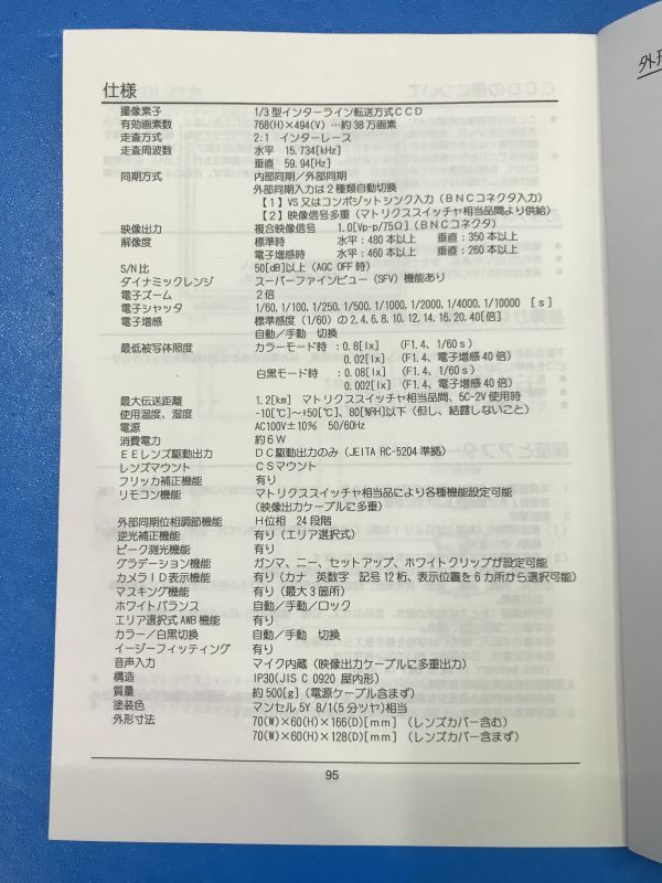 Yahoo!オークション - 未使用【 三菱 / MITSUBISHI 】高感度 Yahoo!オークション - 未使用【 三菱 / MITSUBISHI 】高感度