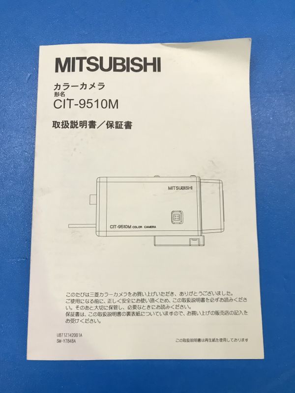 Yahoo!オークション - 未使用【 三菱 / MITSUBISHI 】高感度 Yahoo!オークション - 未使用【 三菱 / MITSUBISHI 】高感度