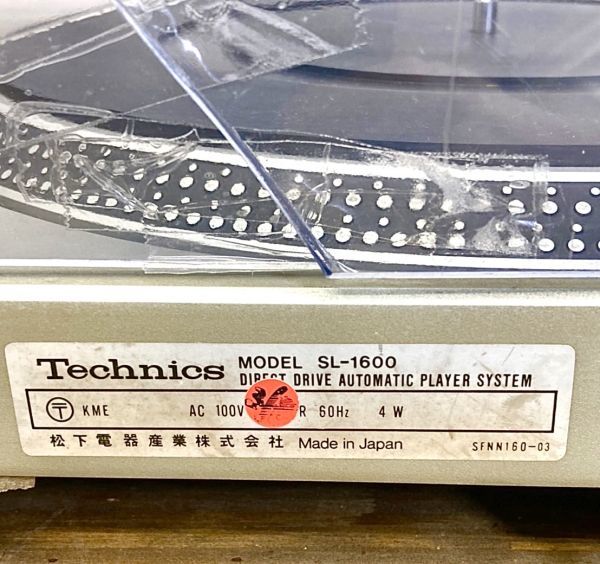 1円～ Technics SL-1600MK2 テクニクス レコードプレーヤー ターンテーブル ダイレクトドライブ フルオート_画像9