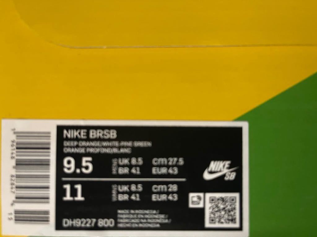 US9.5 Nike SB BRSB Deep Orange/Pine Green-White ナイキ ディープオレンジ/パイングリーン ホワイト  セブンイレブン nike sb brsb