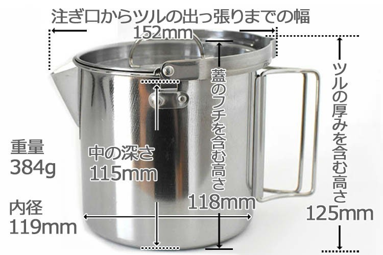 ステンレスケトル1.2L　ポット　目盛付/軽量/コンパクト/アウトドア/キャンピングケトル　化粧箱入り