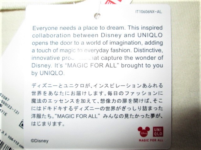 ★新品 2022年 UNIQLO ユニクロ MAGIC FOR ALL UT グラフィックTシャツ Disney(半袖・レギュラーフィット) XL ナチュラル 蒸気船ウィリー★_画像10