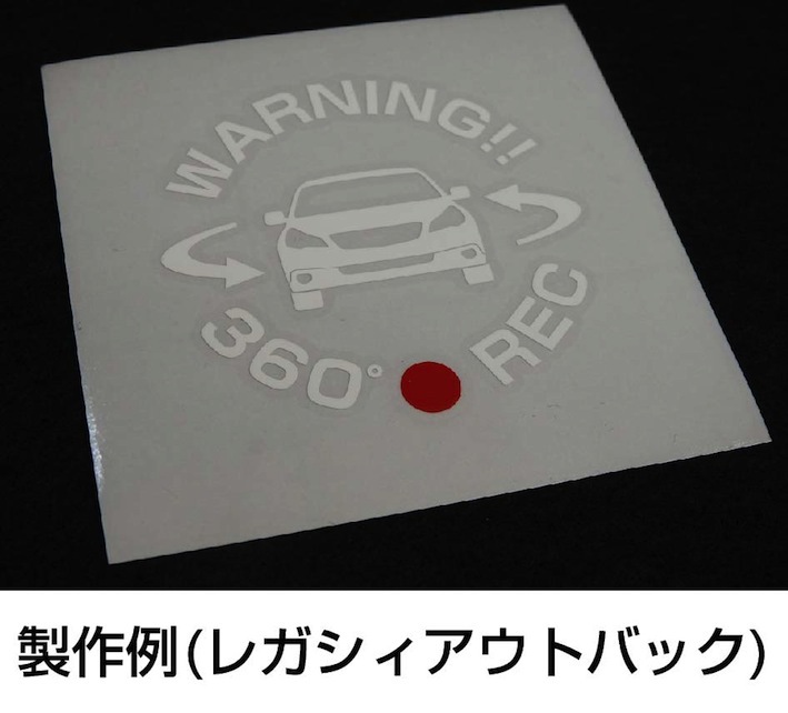 スペーシアギア MK53S用 360° ドラレコステッカー 7cm×7cm ドライブレコーダー ドラレコ ステッカー セキュリティステッカー_画像2