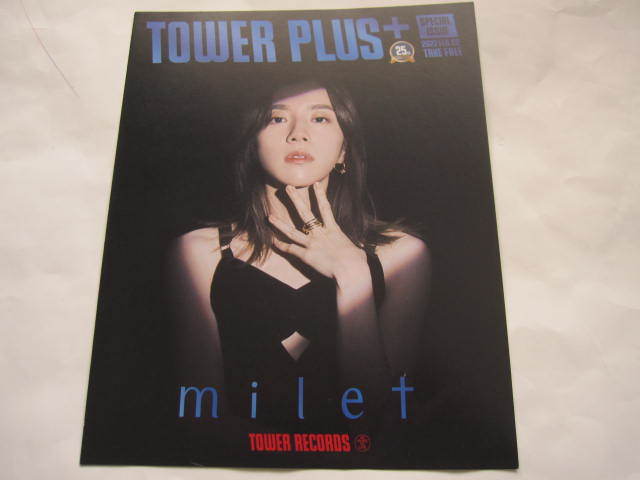 新品　非売品　タワーレコード 別冊 TOWER PLUSタワープラス　miletミレイ　2ndアルバム『#visions』 フライヤー_画像1