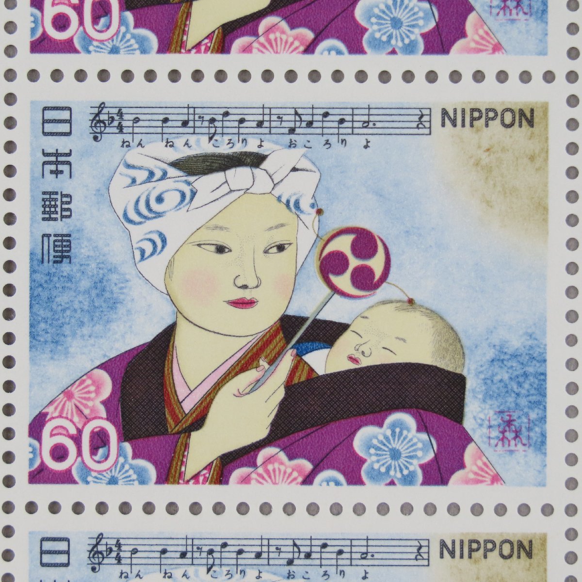 [ stamp 0839] Japanese song series no. 8 compilation ....60 jpy 20 surface 1 seat 