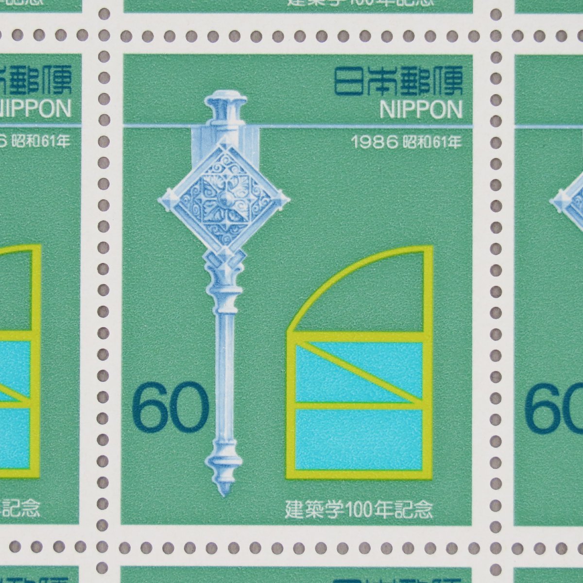 【切手0910】建築学100年記念 昭和61年(1986年) レリーフと黄金比 造家学会 日本建築学会 60円20面1シート_画像1