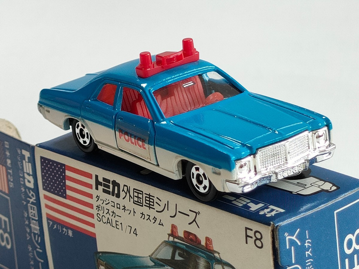 青箱トミカ F8 ダッジコロネットカスタムポリスカー　美品　日本製　デッドストック