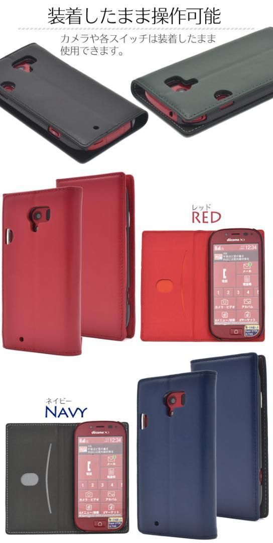 本革 FFUJITSU 富士通 らくらくスマートフォン3 F-06F スマホケース 本革 手帳型ケース 高級感あふれるシープスキンレザー_画像5