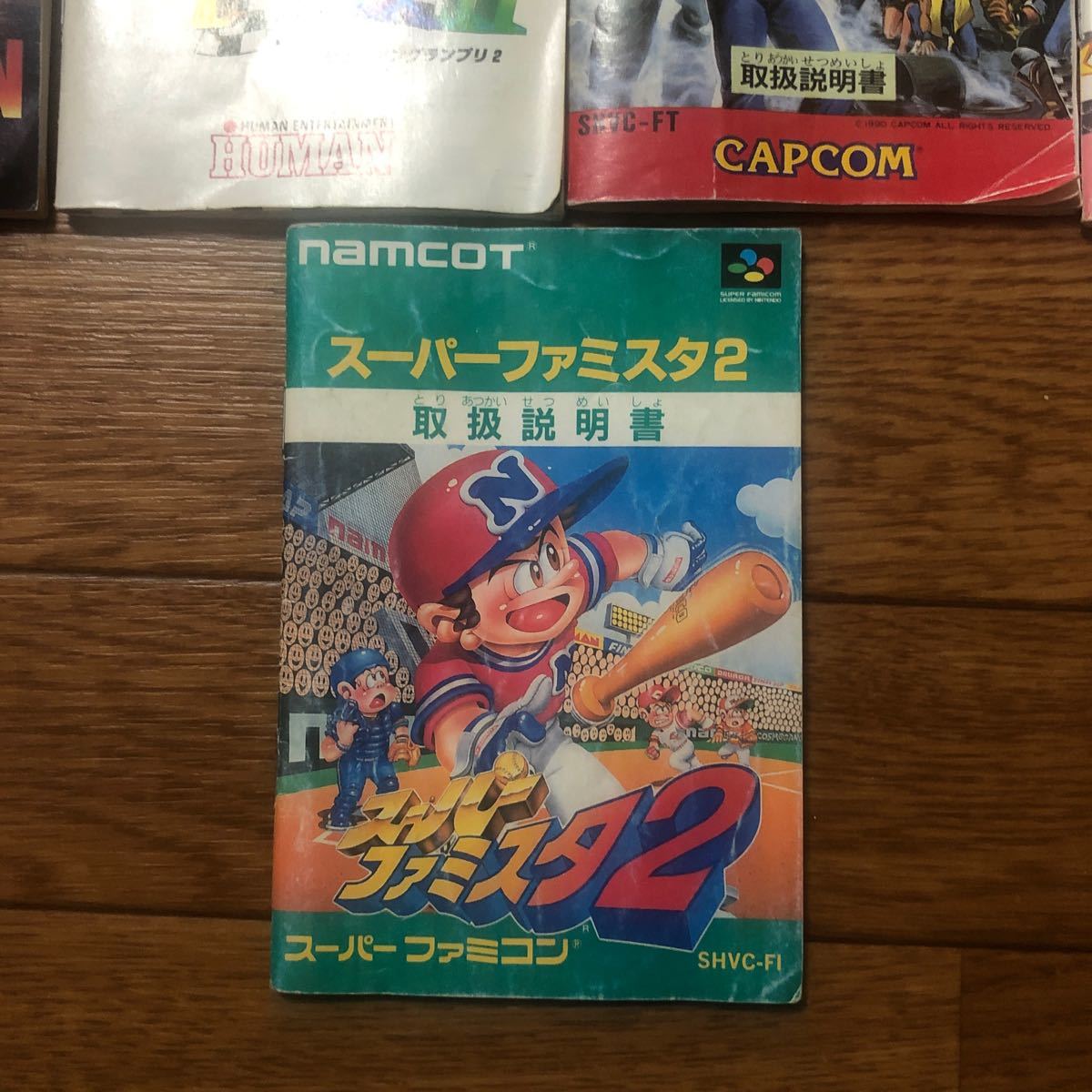 スーパーファミコンソフト 取扱説明書 5点