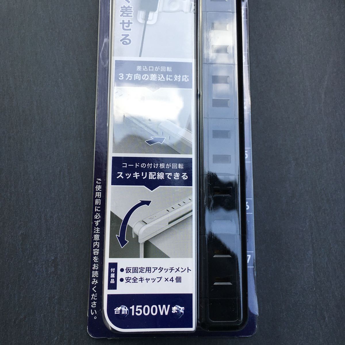 ミヨシ OAT-C7P10/BK（ブラック）　耐雷7個口回転タップ　【1ｍ】　未使用品　《送料無料》