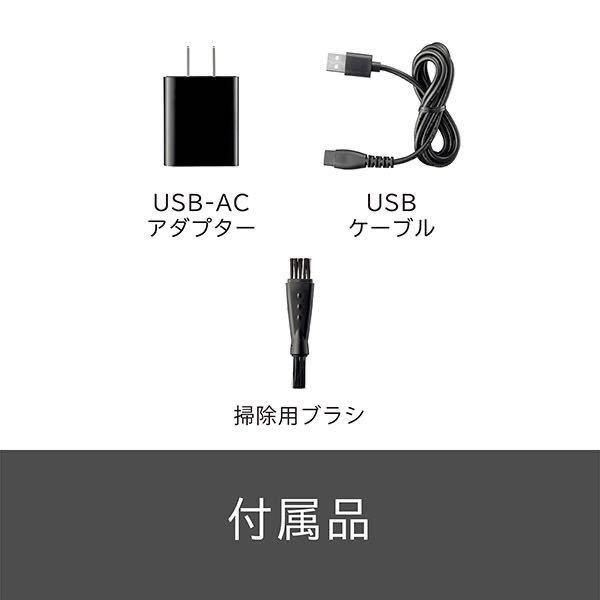 ヴィダルサスーン VIDAL SASSOON VSM-6310/HJ [VS FOR MEN 回転式シェーバー]　未使用品　《送料無料》