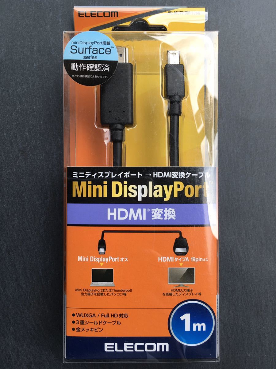 エレコム ELECOM AD-MDPHDMI10BK [Mini DisplayPort-HDMI変換ケーブル 1m ブラック]　未使用品　《送料無料》